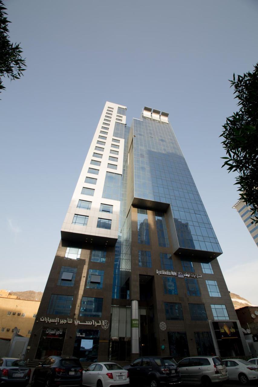 Ayat Al Wafah Hotel Mecca Luaran gambar