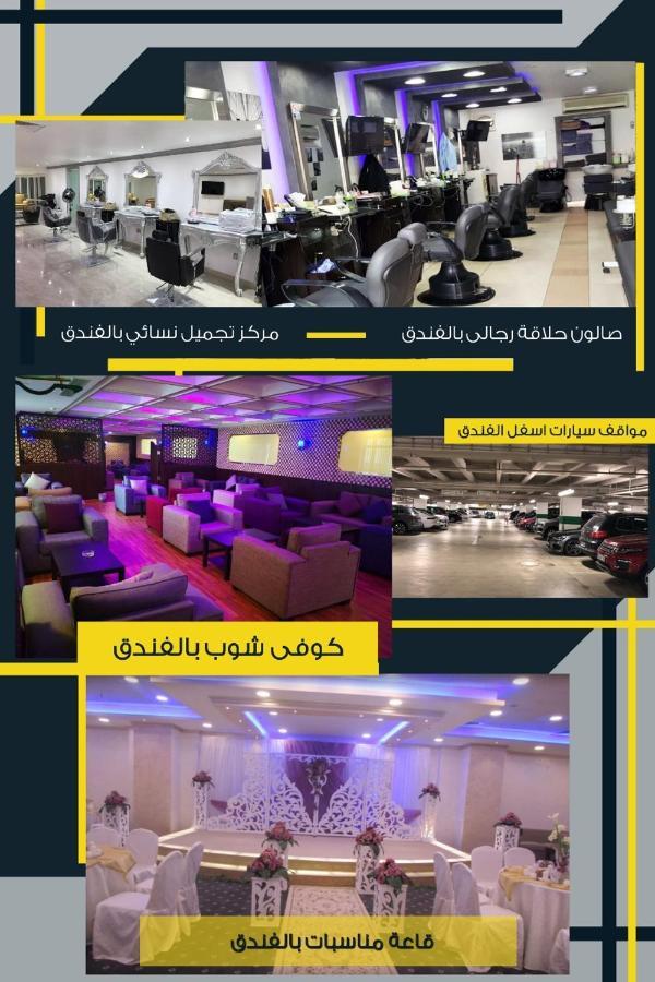 Ayat Al Wafah Hotel Mecca Luaran gambar