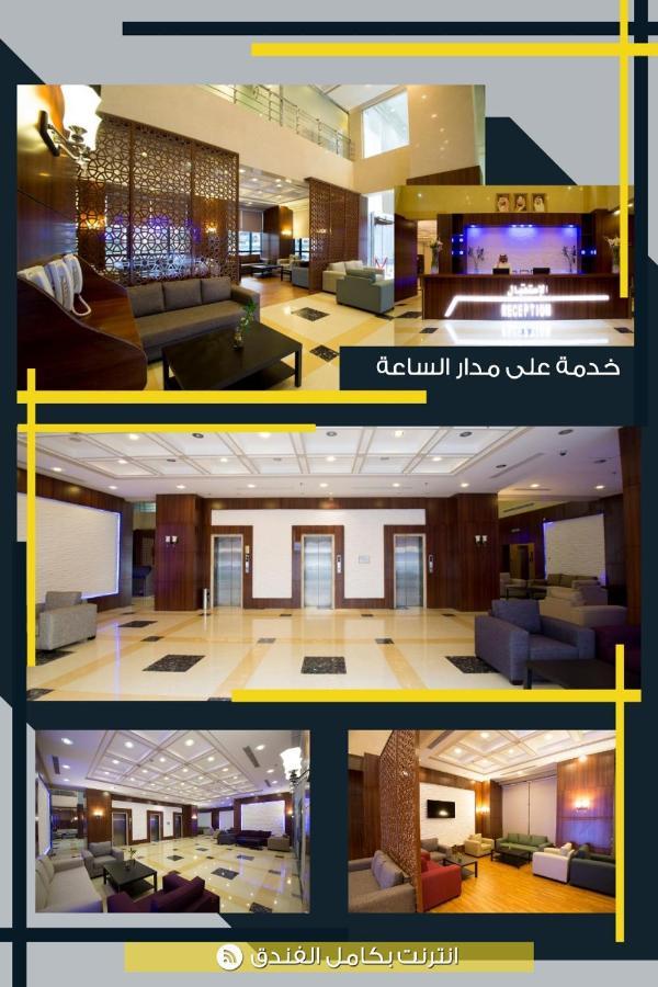 Ayat Al Wafah Hotel Mecca Luaran gambar